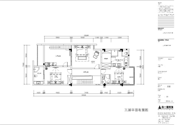 三层平面布置图