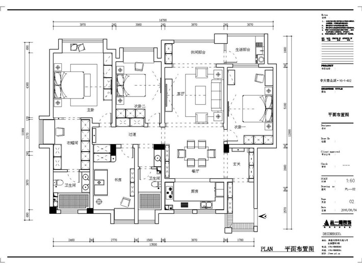 平面布置图